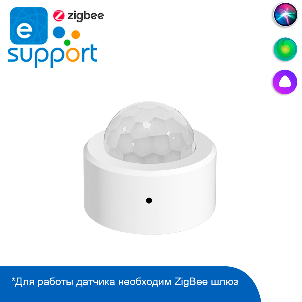 Датчик движения ZigBee eWeLink