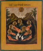 Икона Семь отроков Ефесских на дереве на левкасе мастерская Иконный Дом