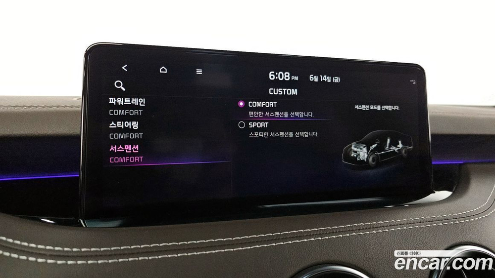 Kia Stinger Meister 3.3 GT MASTER Turbo 패키지 (03.2021)