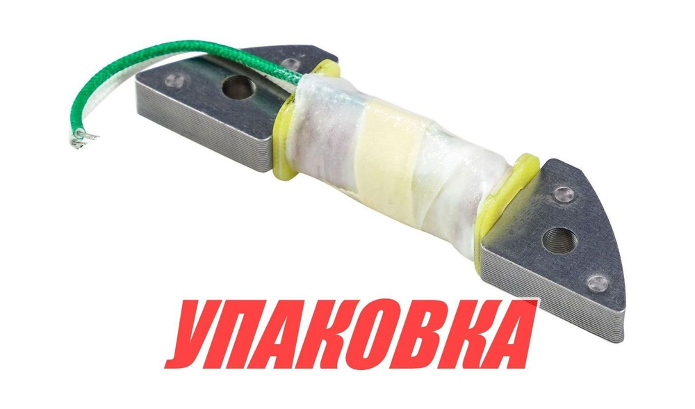 Катушка генератора Suzuki DT40 (зажигания), Omax (упаковка из 2 шт.)