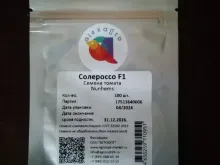 СОЛЕРОССО F1 семена томата (Nunhems | Alexagro)