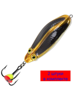 Блесна зимняя ЖУК 9,0g цвет 03, 2 шт