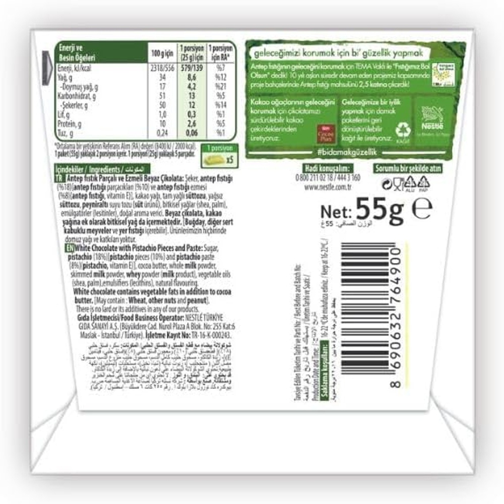 Nestlé Damak «Эзме» с кусочками и пастой из антепского фисташка в белом шоколаде, 6 x 55 г - NESTLE