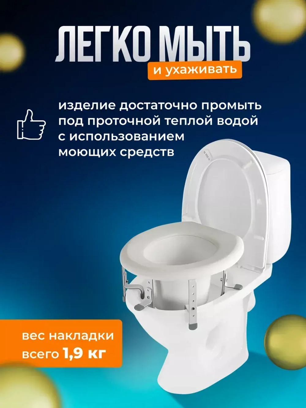 Мухоловка электрическая 16 Вт