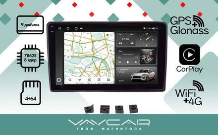 Магнитола для Hyundai i40 2011-2017 - Vaycar VA23-3359-2K на Android 13, 8-ядер, 2K QLED, ТОП процессор, CarPlay,4G SIM-слот