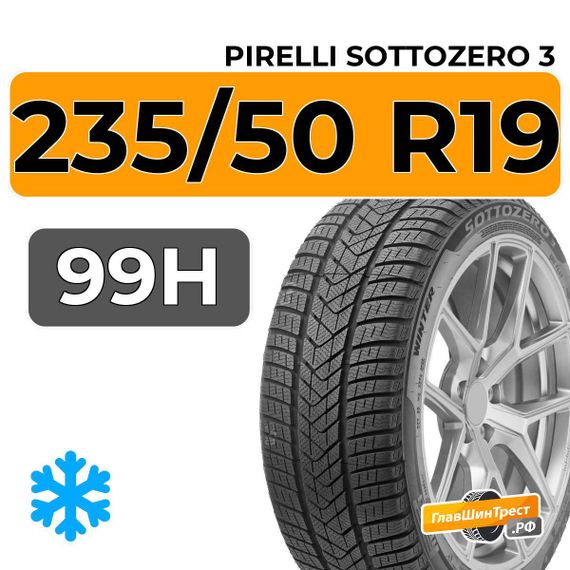 Pirelli Sottozero 3 235/50 R19 99H XL