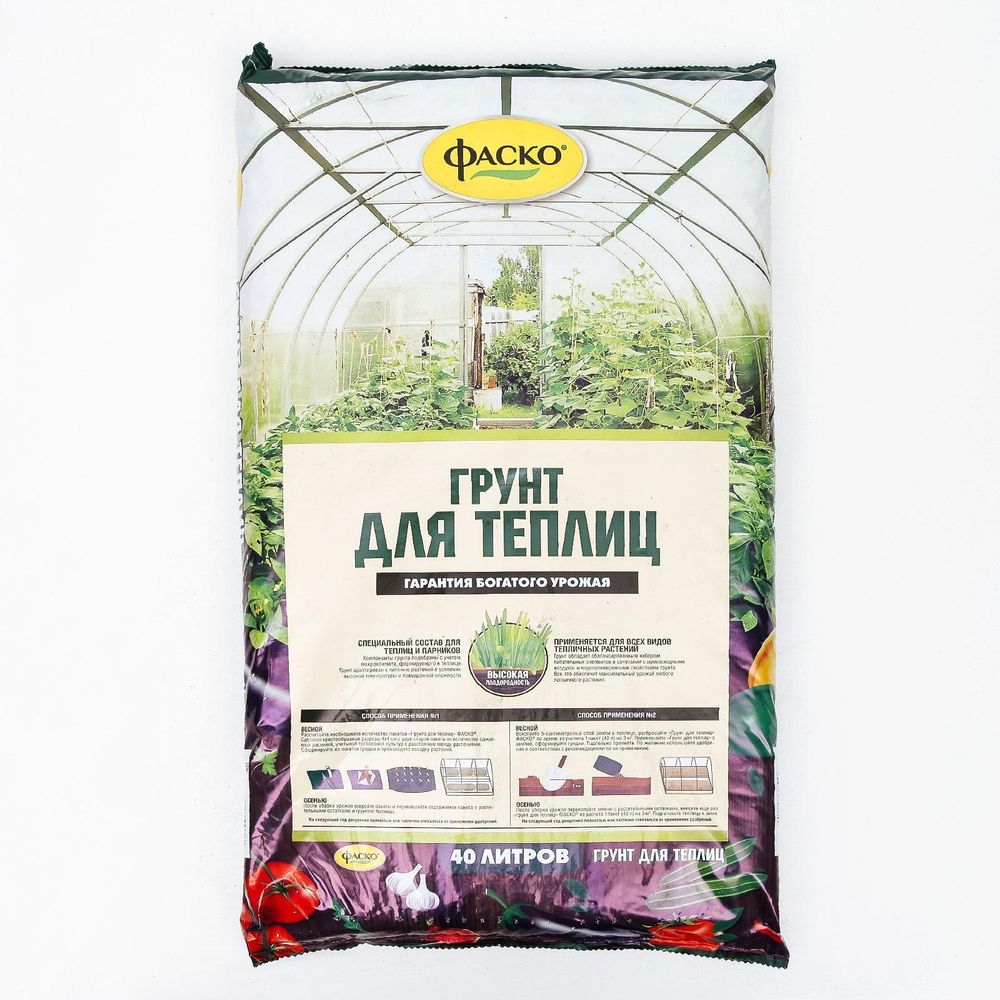 ГРУНТ ФАСКО ДЛЯ ТЕПЛИЦ 40Л