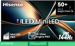 Телевизор QLED Hisense 65" 65U7Q