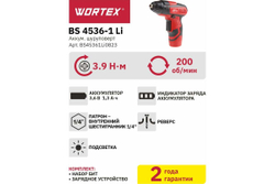 Аккумуляторная отвертка WORTEX BS 4536-1 LI BS45361Li0823