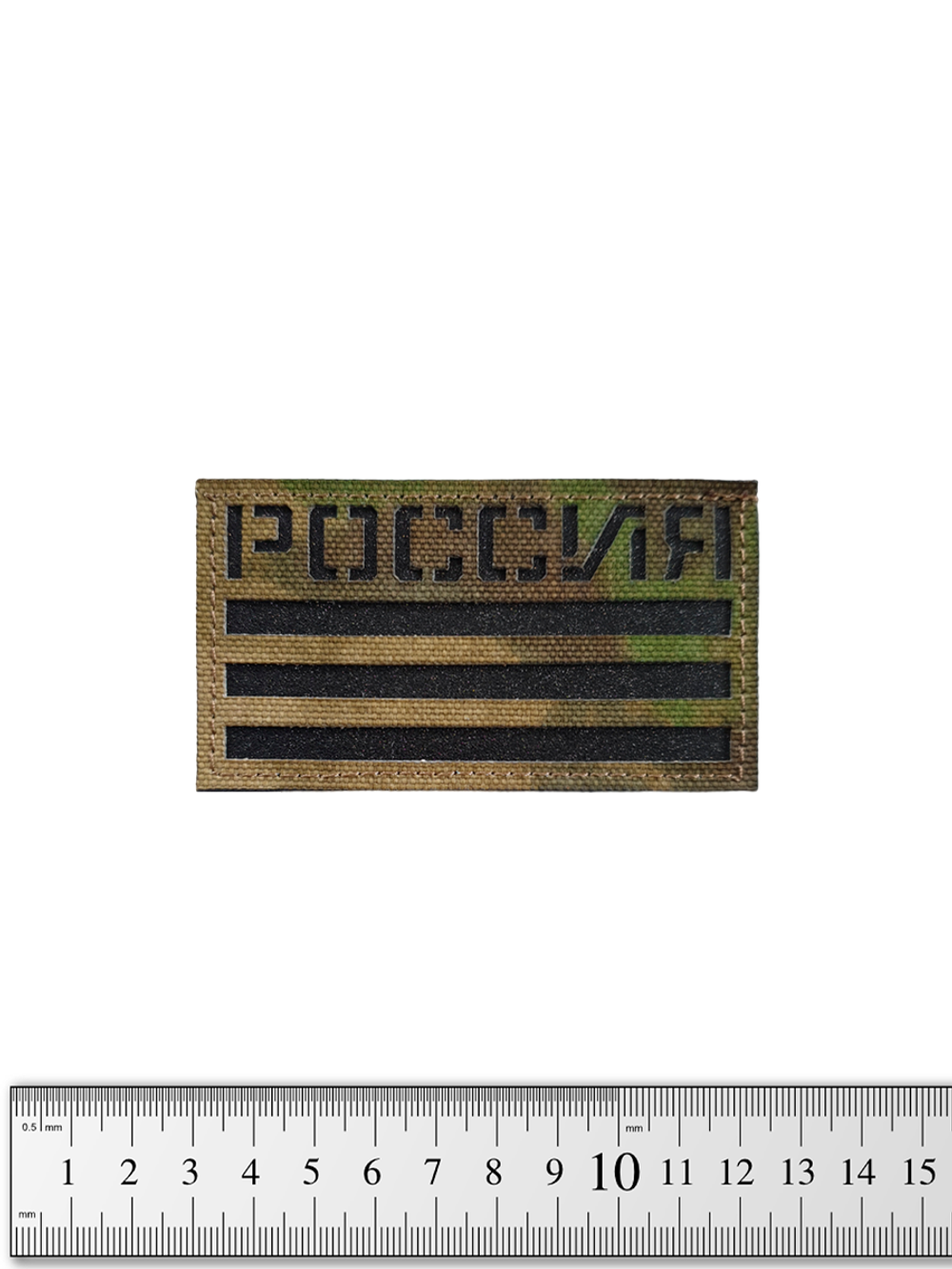 Шеврон Флаг России кордура/пластик 5х9 см. Мох