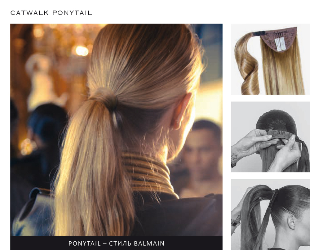 Balmain Hair Couture RIO Хвост из прямых искусственных волос 55 см