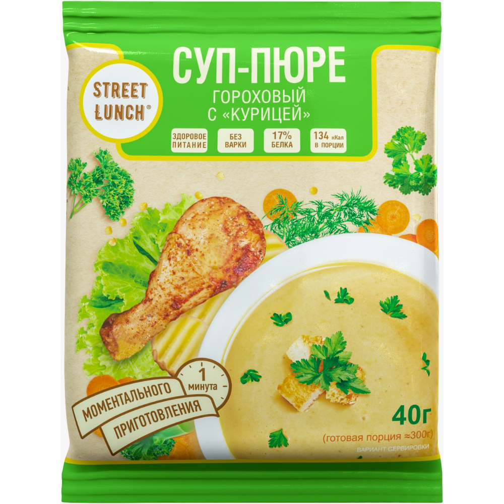 Суп-пюре Street Lunch гороховый с курицей 40 гр