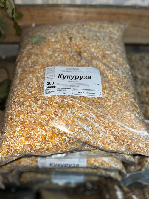 Кукуруза фуражная дроблёная 5 кг