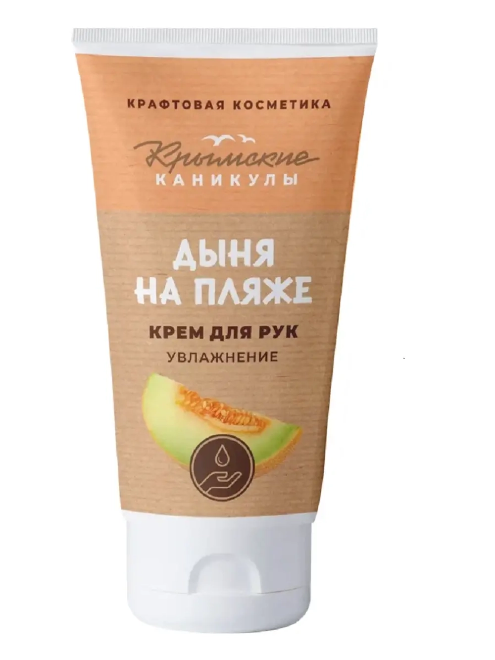 Крем для рук Увлажнение Дыня , 70г