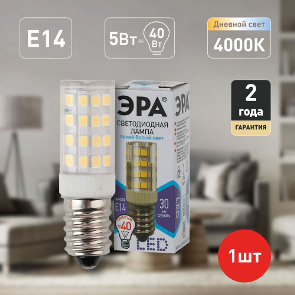 Лампочка светодиодная ЭРА STD LED T25-5W-CORN-840-E14 E14 / Е14 5Вт нейтральный белый свет