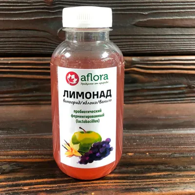 Фотография Лимонад пробиотический яблоко-виноград-ваниль / 250 мл купить в магазине Афлора