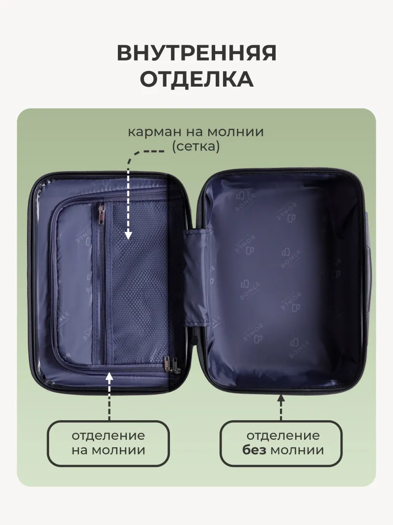 Дорожный кейс Bonle Капучино