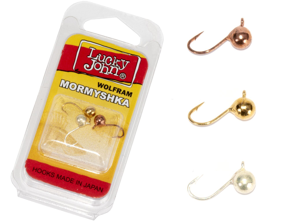 Мормышки вольфрамовые Lucky John 3 штуки набор 19 ШАР с петелькой MIX 030/040/050/B блистер