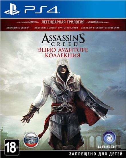 Assassin's Creed: The Ezio Collection (Эцио Аудиторе. Коллекция) (диск для PS4, полностью на русском языке)