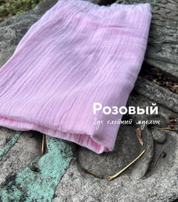 Муслин 2 слоя «Бейби розовый»