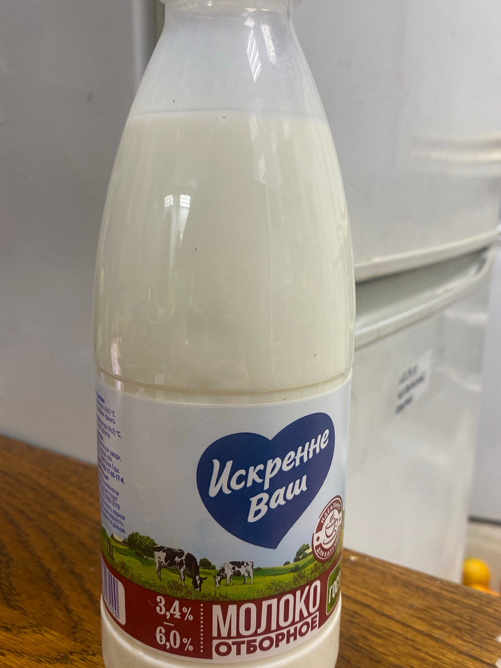 Молоко искренне ваш 3,4%