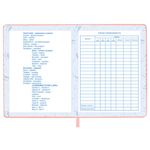 Дневник для музыкальной школы 170х215 мм, 48 л., обложка кожзам твердая, фольга, BRAUBERG, справочный материал, НОТКИ, 107368