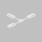 TR2115-WH Гибкий Т-образный, электрический коннектор трека SMART, белый