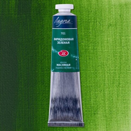 Ладога масло 46 мл Виридоновая зеленая