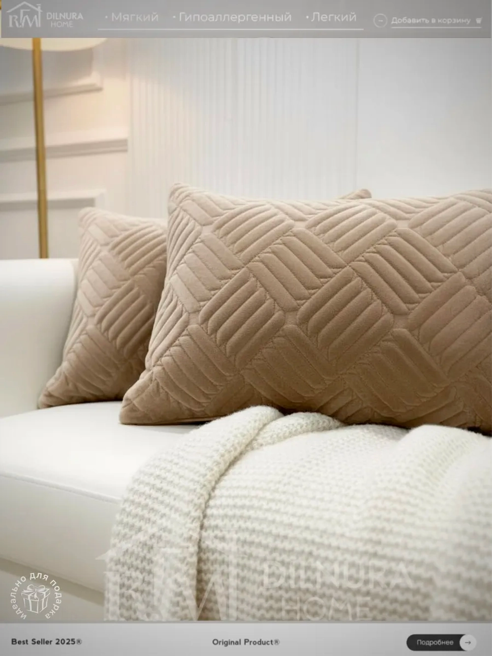 Декоративная наволочка 45х65 2 шт для подушки