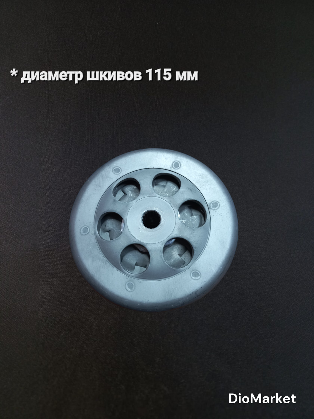 сцепление в сборе jog 90 / стелс 2Т