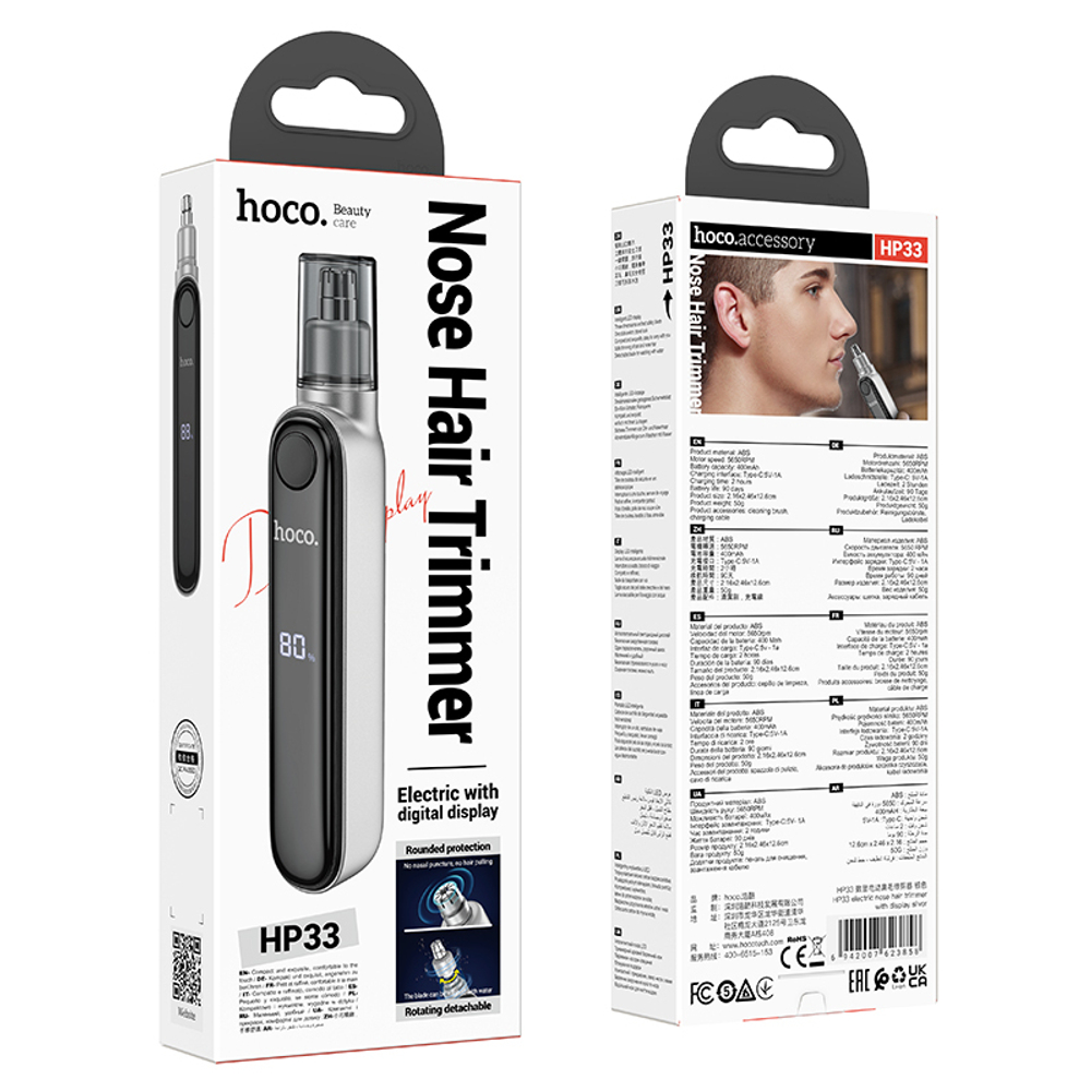 Триммер для носа и ушей HOCO HP33 400mAh с дисплеем (серебро)
