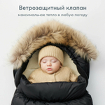 Конверт с меховым вкладышем, Черный