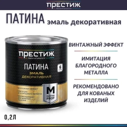 Эмаль декоративная патина ПРЕСТИЖ натуральное золото 0,2 л