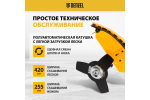 Мультифункциональный бензиновый триммер Denzel DGT-52S-MAX 96279