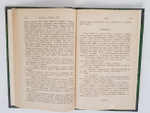 "Аттила. Исторический роман". Феликс Дан. 1888г. - антикварное издание