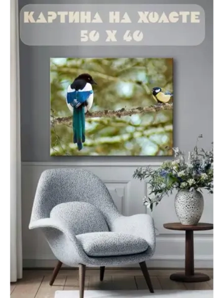Картина на стену 40 X 50 Птицы