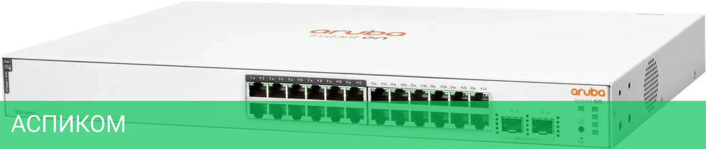 Коммутатор HPE Aruba Instant On 1830 24G (JL813A)
