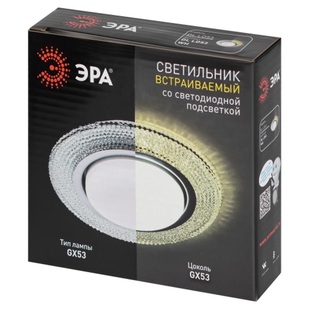 Встраиваемый светильник со светодиодной подсветкой ЭРА DK LD53 WH GX53 белый | Встраиваемые LED светильники