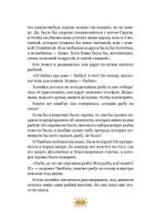 Веселые приключения кота Чиабаты