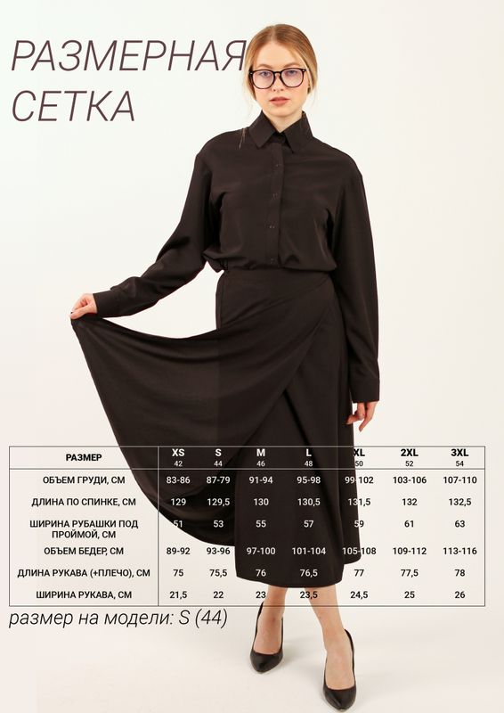 ПЛАТЬЕ NUMERO 4. PROF