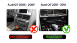 Магнитола для Audi Q7 2009-2015 (взамен 3G ШГУ) - Carmedia OL-3066 монитор 12.3", Android 11, 8Гб+128Гб, CarPlay, 4G SIM-слот