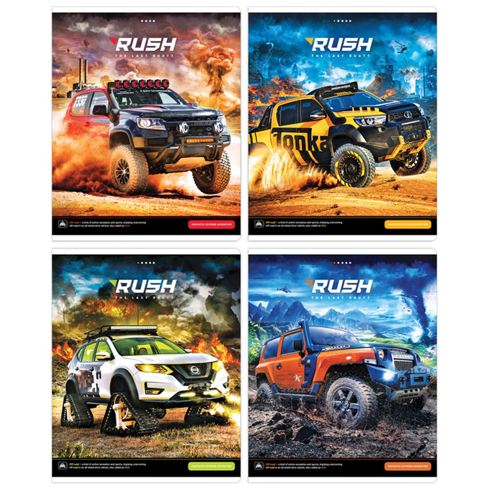 Тетрадь 48л, А5, клетка, Спейс Техника. Extreme adventure