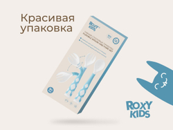 Набор гибких столовых приборов ROXY-KIDS для малышей в пенале, ложка и вилка, цвет голубой
