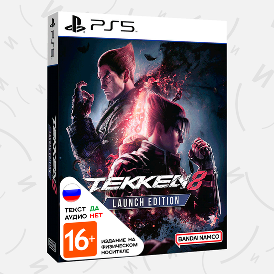 Tekken 8 Launch Edition (Б/У) (PS5, русские субтитры)