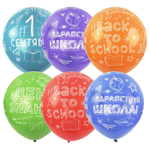 Воздушные шары Латекс Оксидентл с рисунком Здравствуй, Школа, 25 шт. размер 12" #6069025