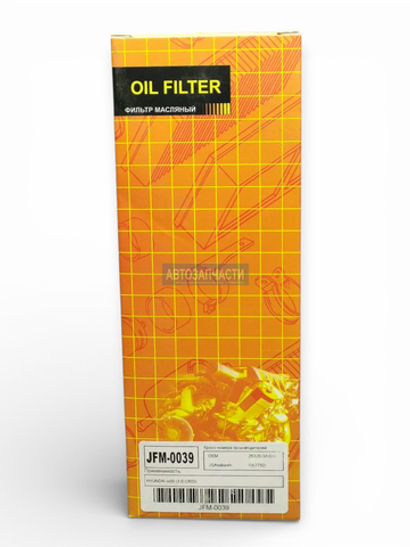 Фильтр масляный (картридж) JUST DRIVE (аналог HYUNDAI 263203A000)