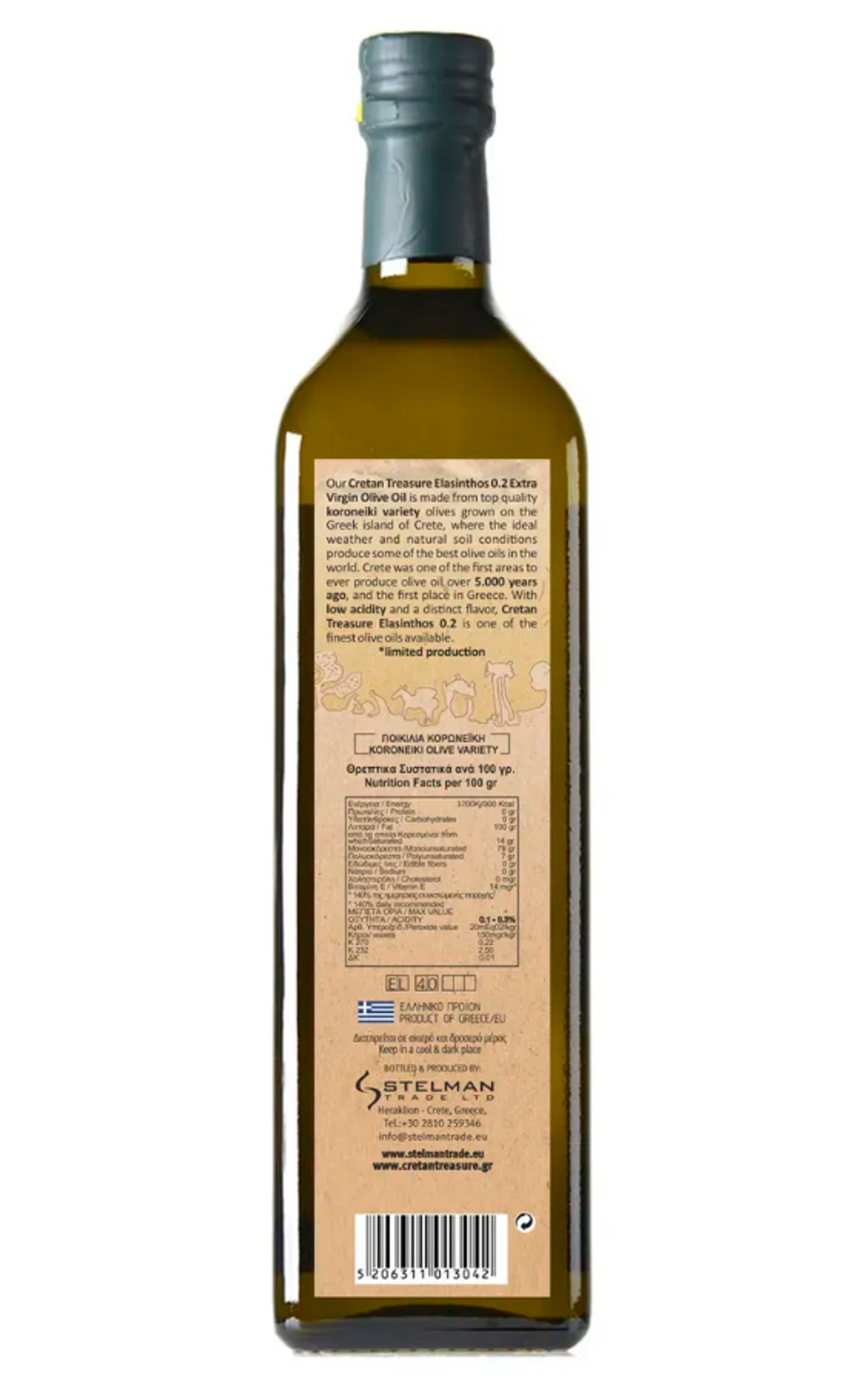 Оливковое масло нерафинированное Extra Virgin Elasinthos, 1 л. кислотность 0.3%