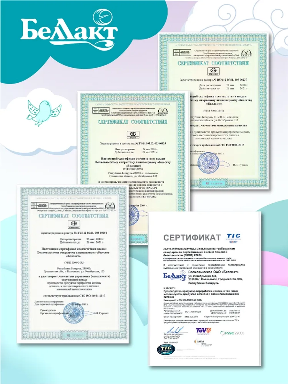 Каша безмолочная Беллакт зерновая гречневая с пребиотиком 200 г