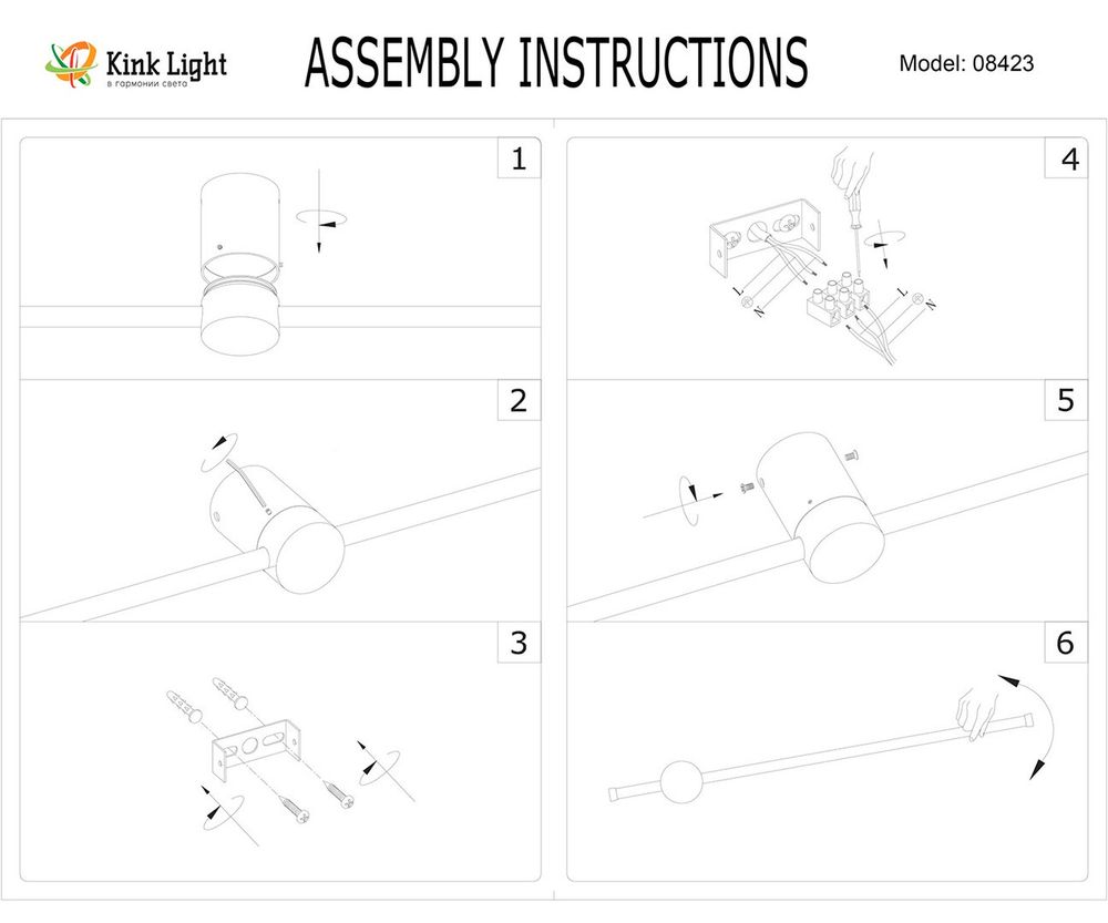 Kink Light 08423-60,19(4000K) Бра Локи черный Led 12W