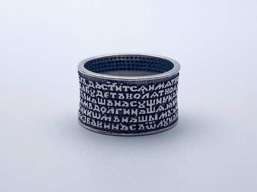 Кольцо из серебра/Частичное чернение